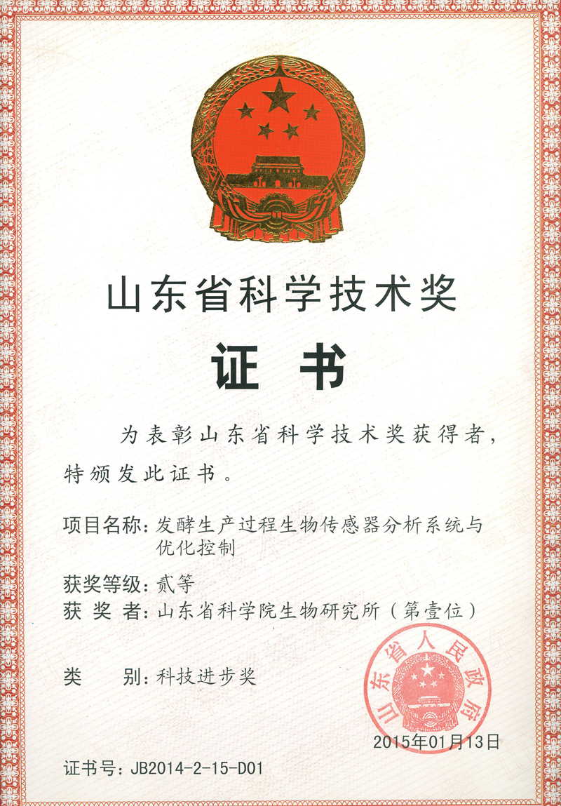 chengguo1.jpg